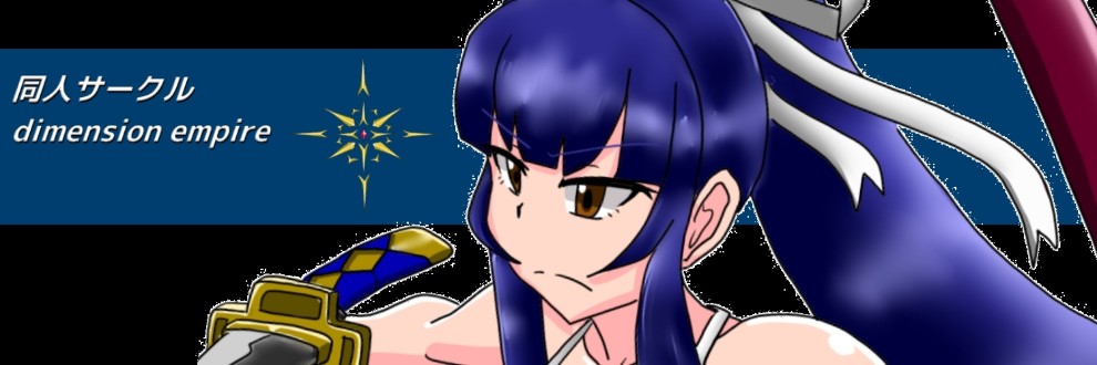 dimension empire