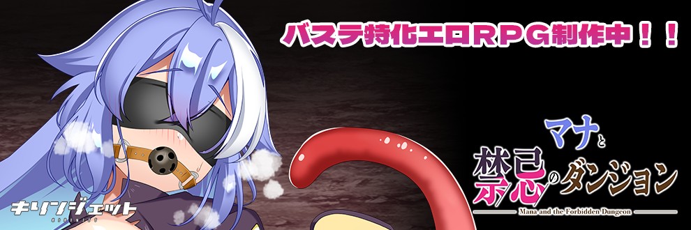 キリンジェット