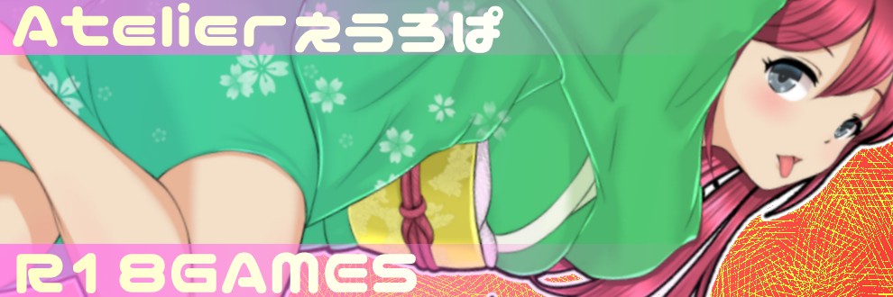 Atelier えうろぱ