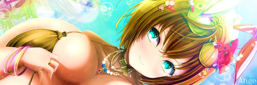 アンジェ