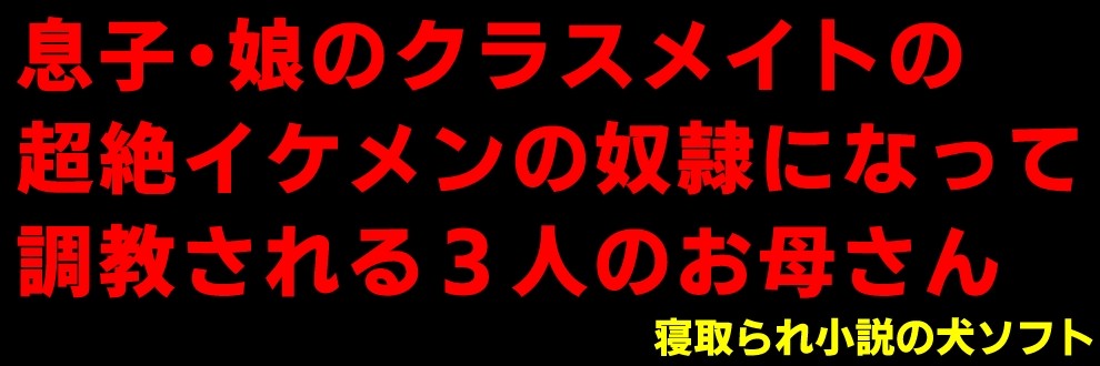 犬ソフト