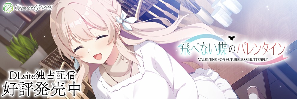 Clover Voice