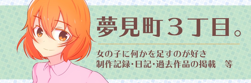 販売開始 変身回数に限りがある魔法少女は悪の手を取り堕ちていく 夢見町3丁目 Ci En シエン