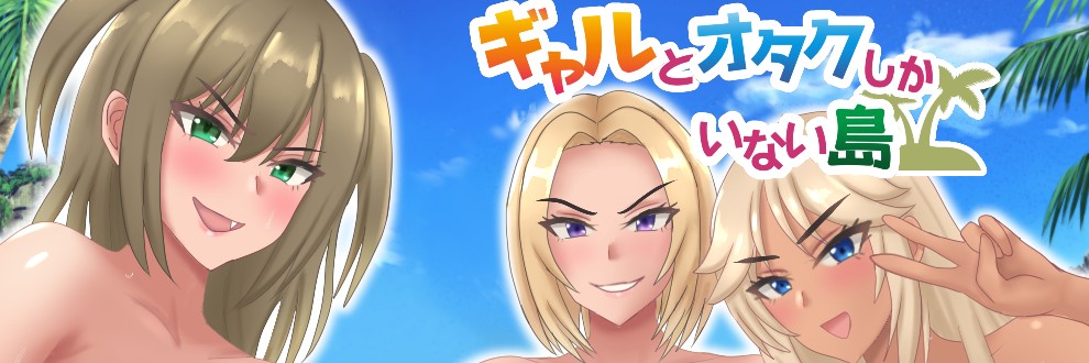 ネコノホシ