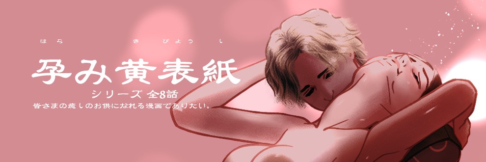 陰子