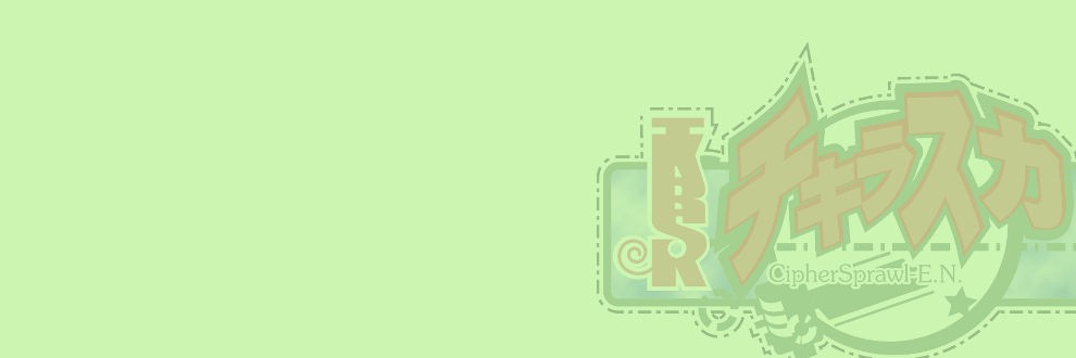 巨大軌道要塞強襲