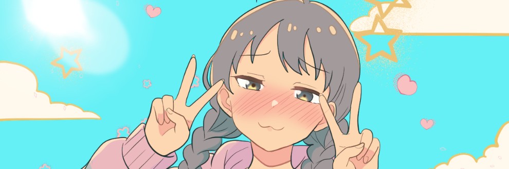 けむしの晩餐会