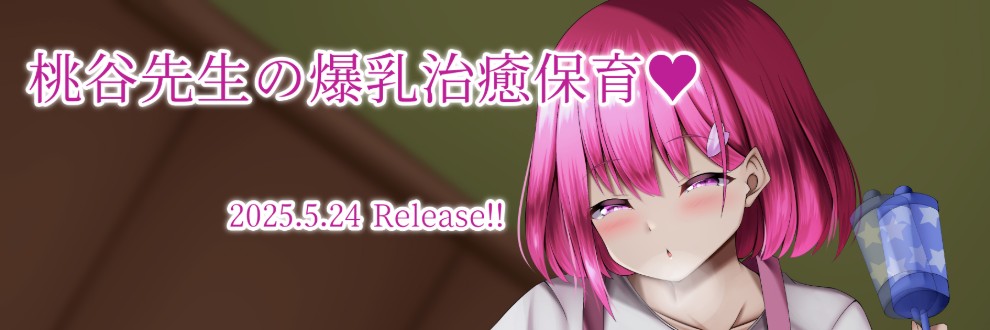 藤宮やひろ/しろいろ