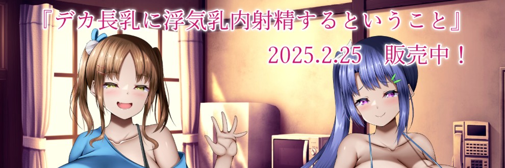 藤宮やひろ/しろいろ