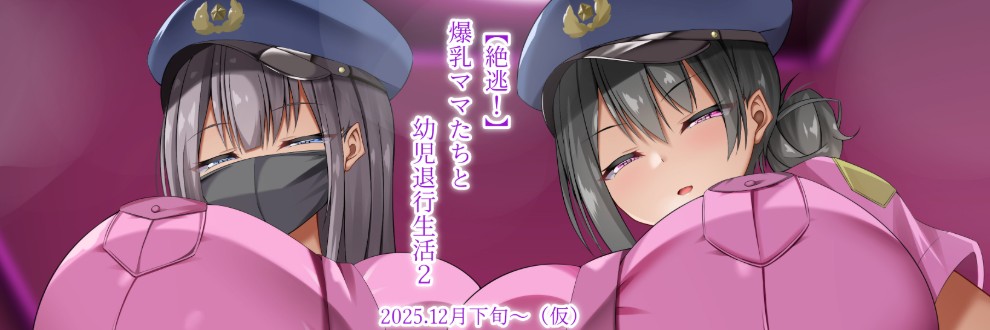 藤宮やひろ/しろいろ