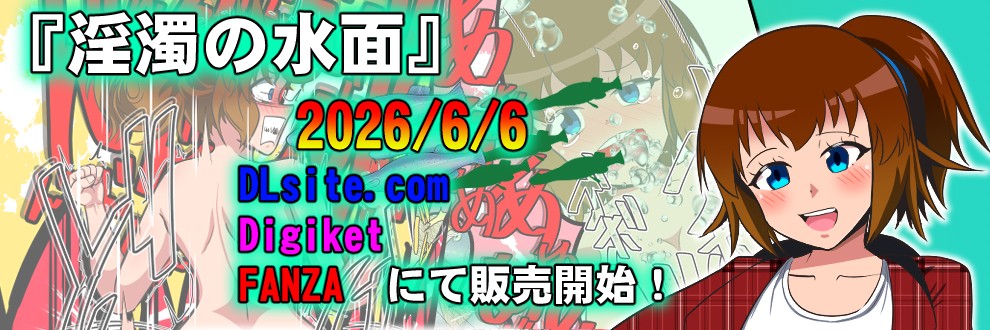 ミドリムシ工房