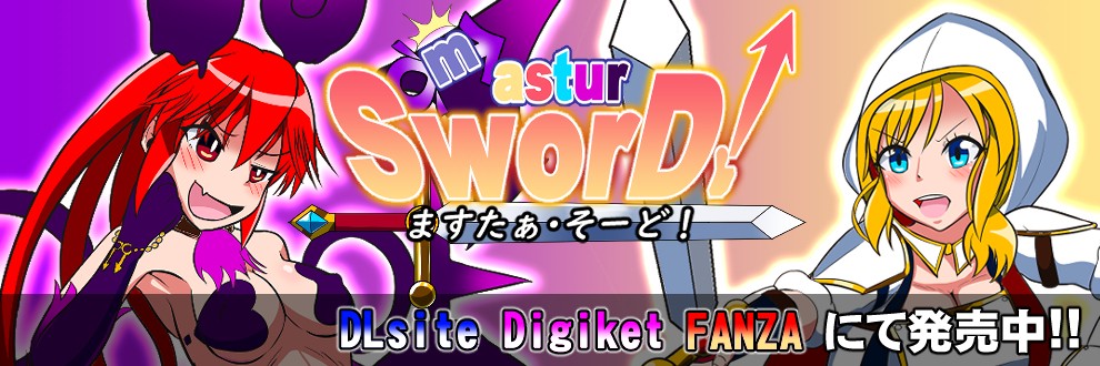 ミドリムシ工房
