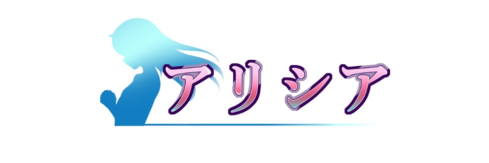 とりあえずマナ