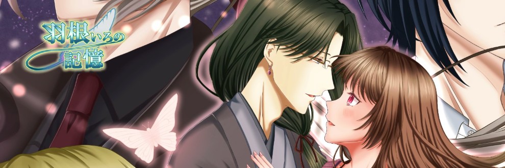 知花 芹菜―ともか せりな―