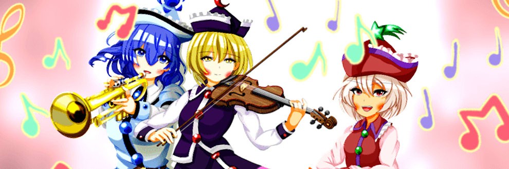 東横とこ/ちるなさらいひ