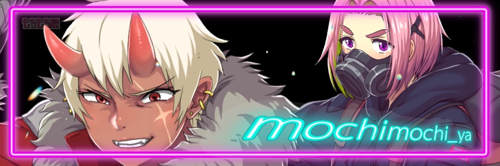 もち太郎 / もちもち屋