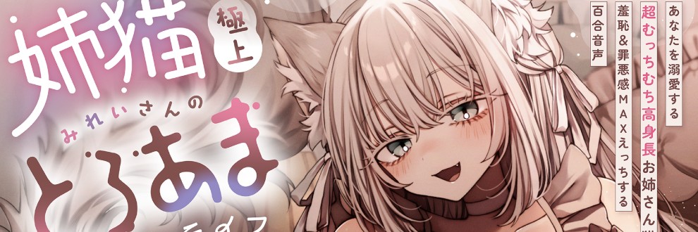 新條にいな（プルシアン ブルー）