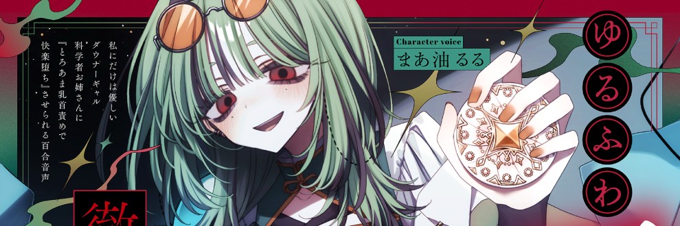 新條にいな（プルシアン ブルー）