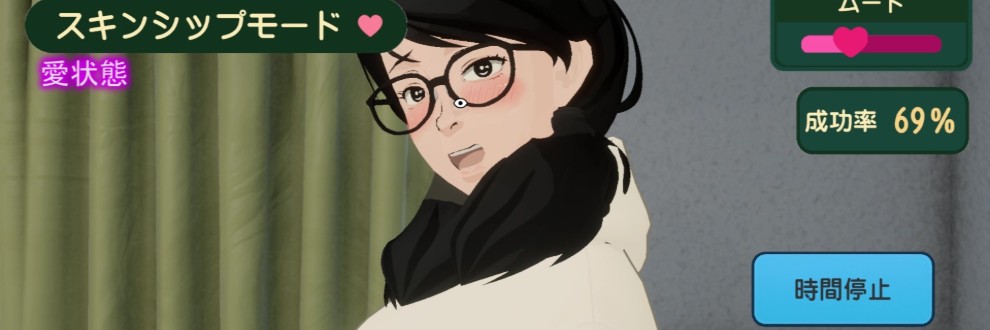 サイミン不足（エニぐま）催眠ゲーム制作