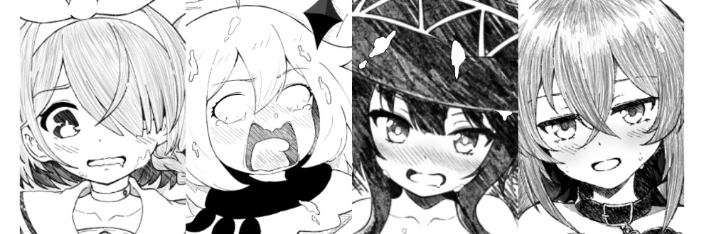 ねむいなり