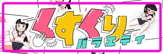 作品販売開始しました！