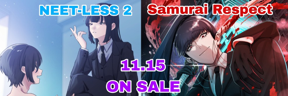 ミスターほっけ