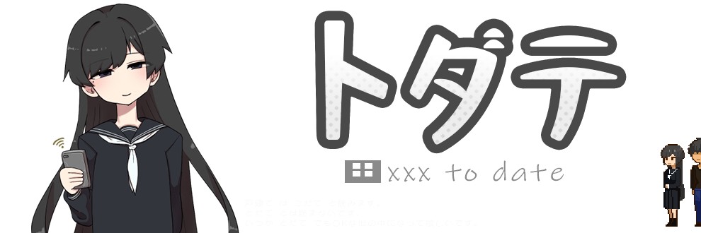 蟹ヘッドクラブ