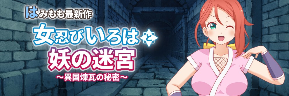はみもも