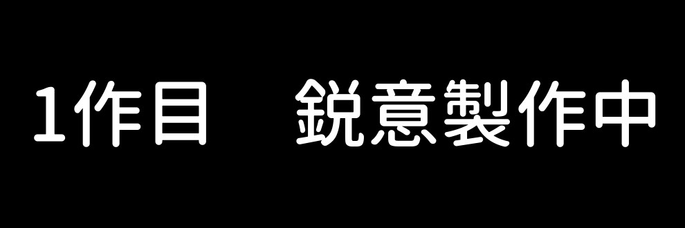 ウツロウ