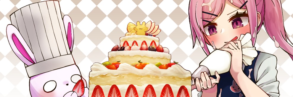み。/うさみみ。くりーみー。