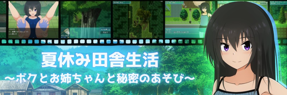 てるかラボ