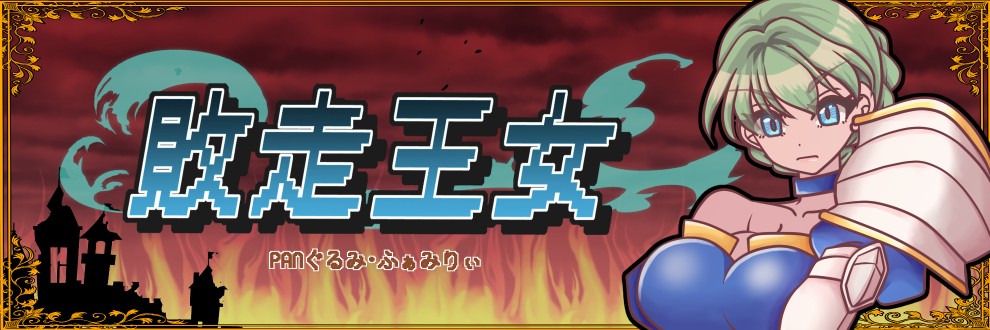 PANぐるみ・ふぁみりぃ
