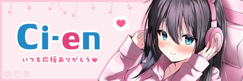 えもこ / Emoco