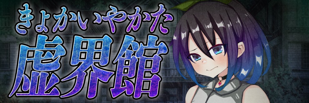 苦悩の☆