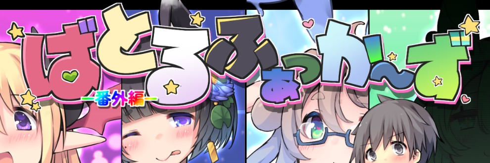 ねぉあいす工房