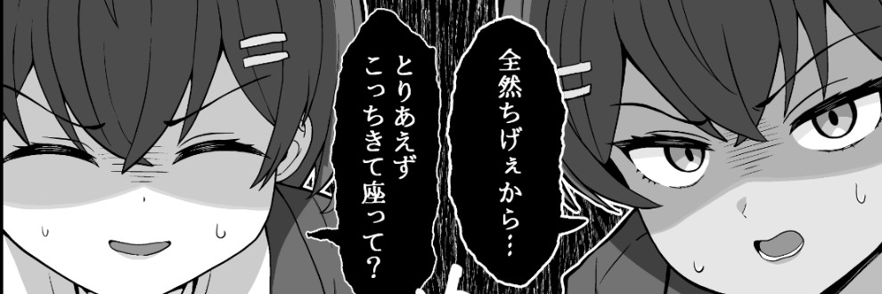 よねすけ