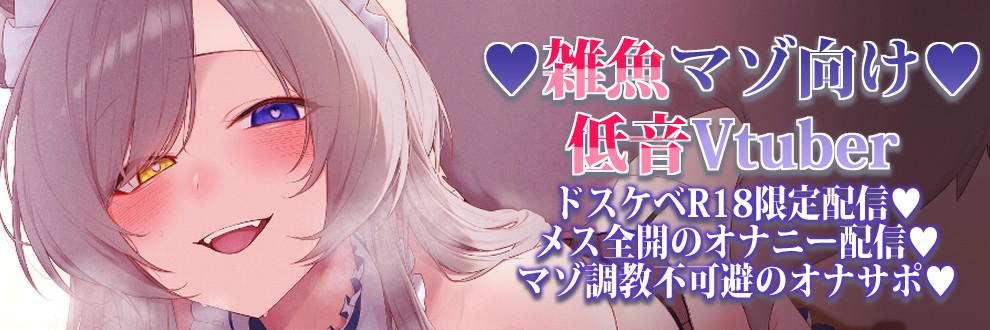狼ノ宮ヒナギク