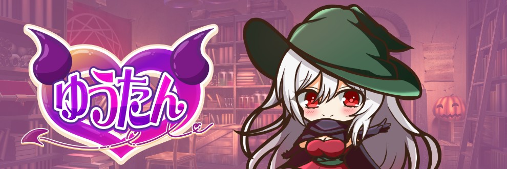 ゆう探