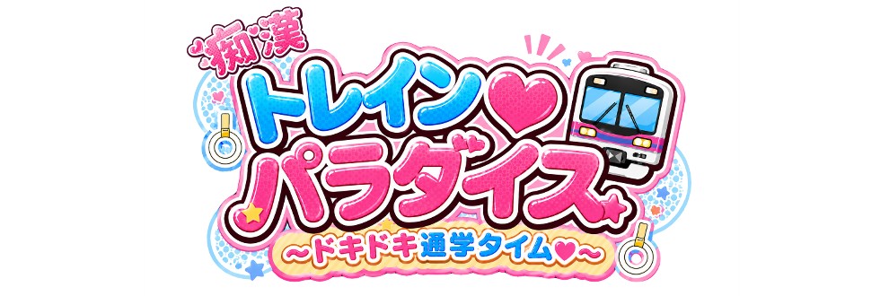 スタジオあ～る