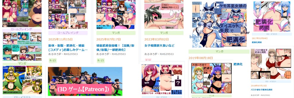 あるほろ炉/Sh.Arho