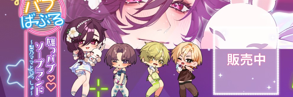 チェリィブロッサム