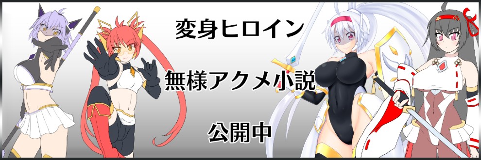 灯龍