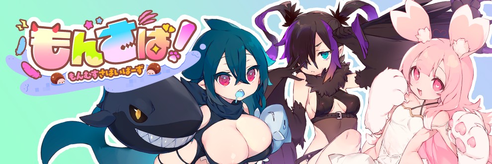 OMNIS/ツムミ