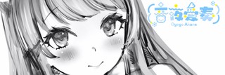 8月①