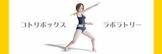 病状悪化