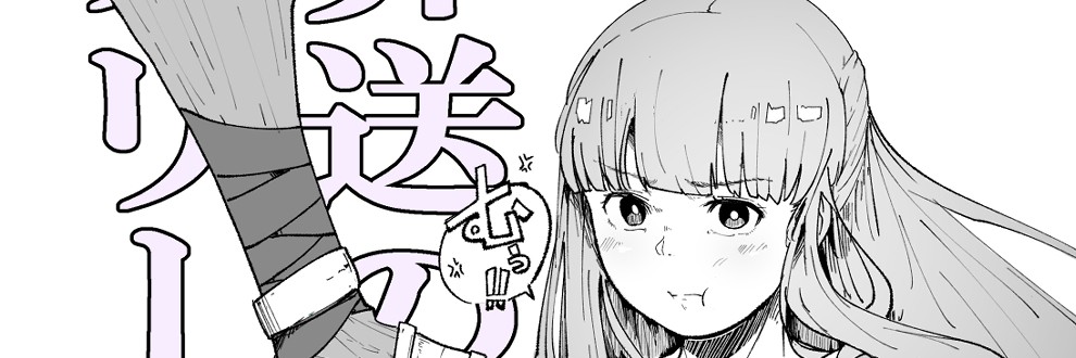 うろん/c106 ２日目東ホ43a