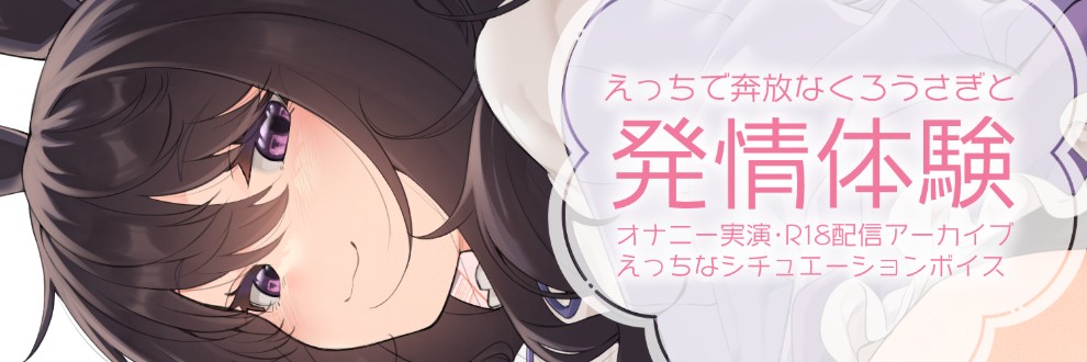 星森ちい💓AVTuber