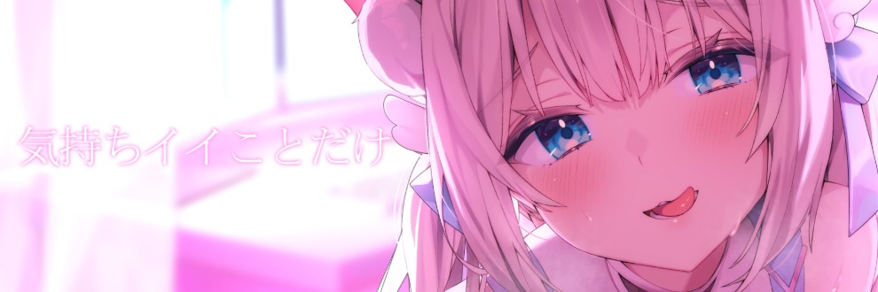 月待にゃも