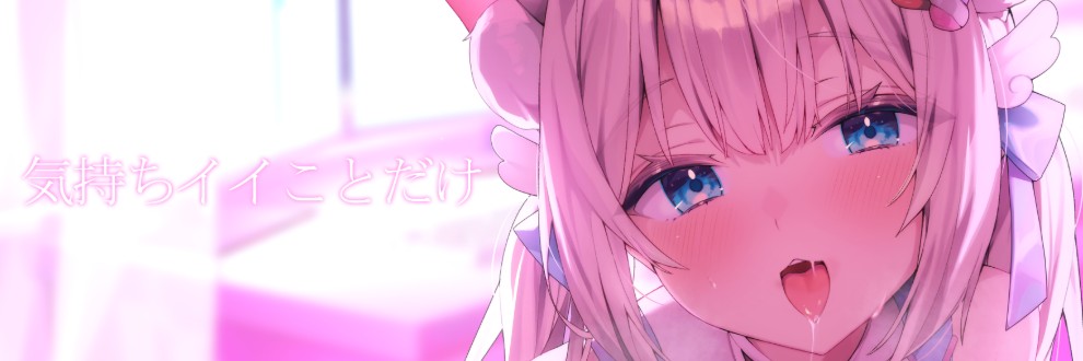月待にゃも