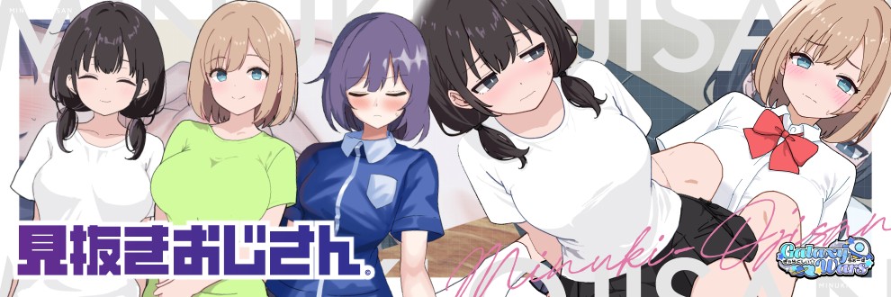 ぎゃらくしぃ☆うぉーず